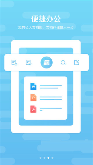 道客巴巴文库图集展示