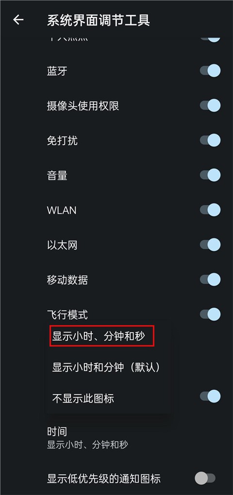 酷客工具箱 酷客工具箱