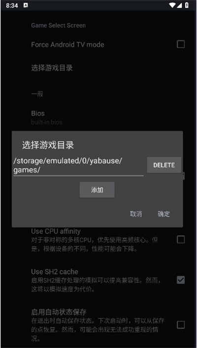 Yaba Sanshiro 2 Pro Yaba Sanshiro 2 Pro