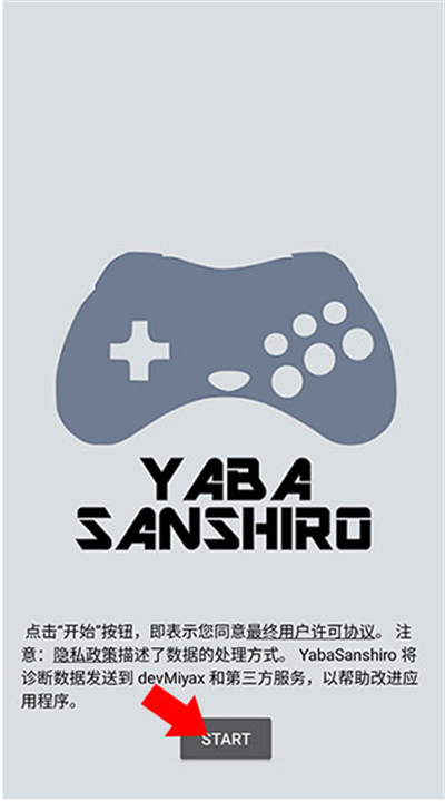 Yaba Sanshiro 2 Pro Yaba Sanshiro 2 Pro