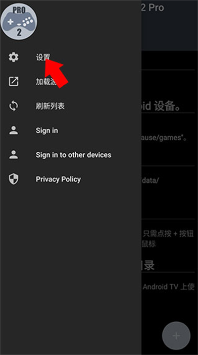 Yaba Sanshiro 2 Pro Yaba Sanshiro 2 Pro