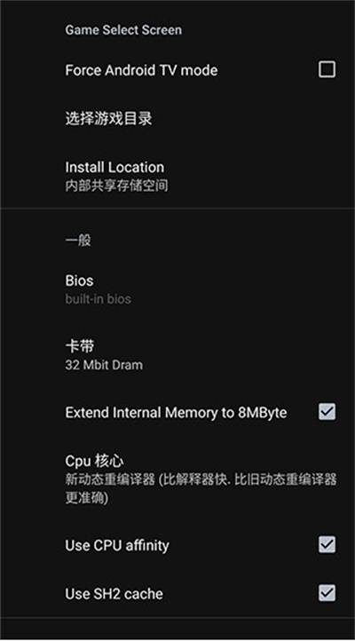 Yaba Sanshiro 2 Pro Yaba Sanshiro 2 Pro