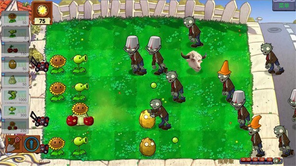 PVZ指导版