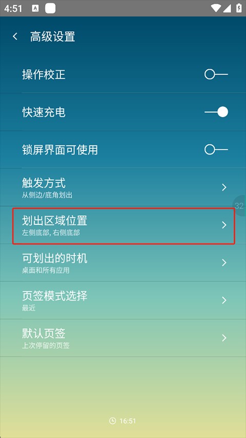 单手划划 单手划划
