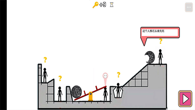 谁先死图集展示