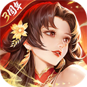 铁杆三国官方版