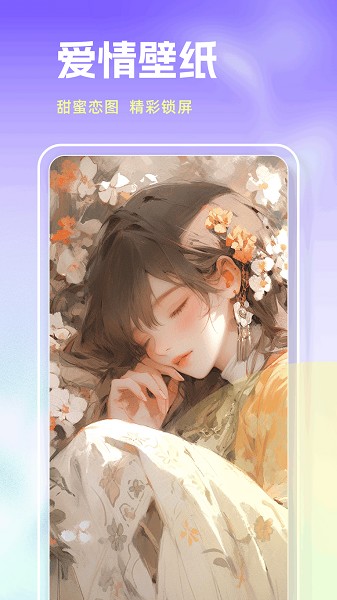 合信日记图集展示