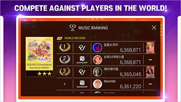 superstar smtown图集展示