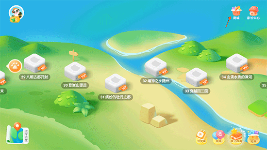 讯飞熊小球 讯飞熊小球