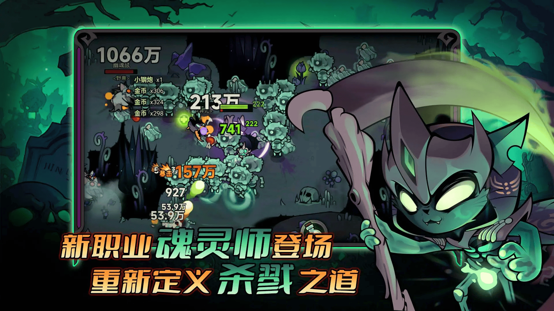 迷雾大陆图集展示