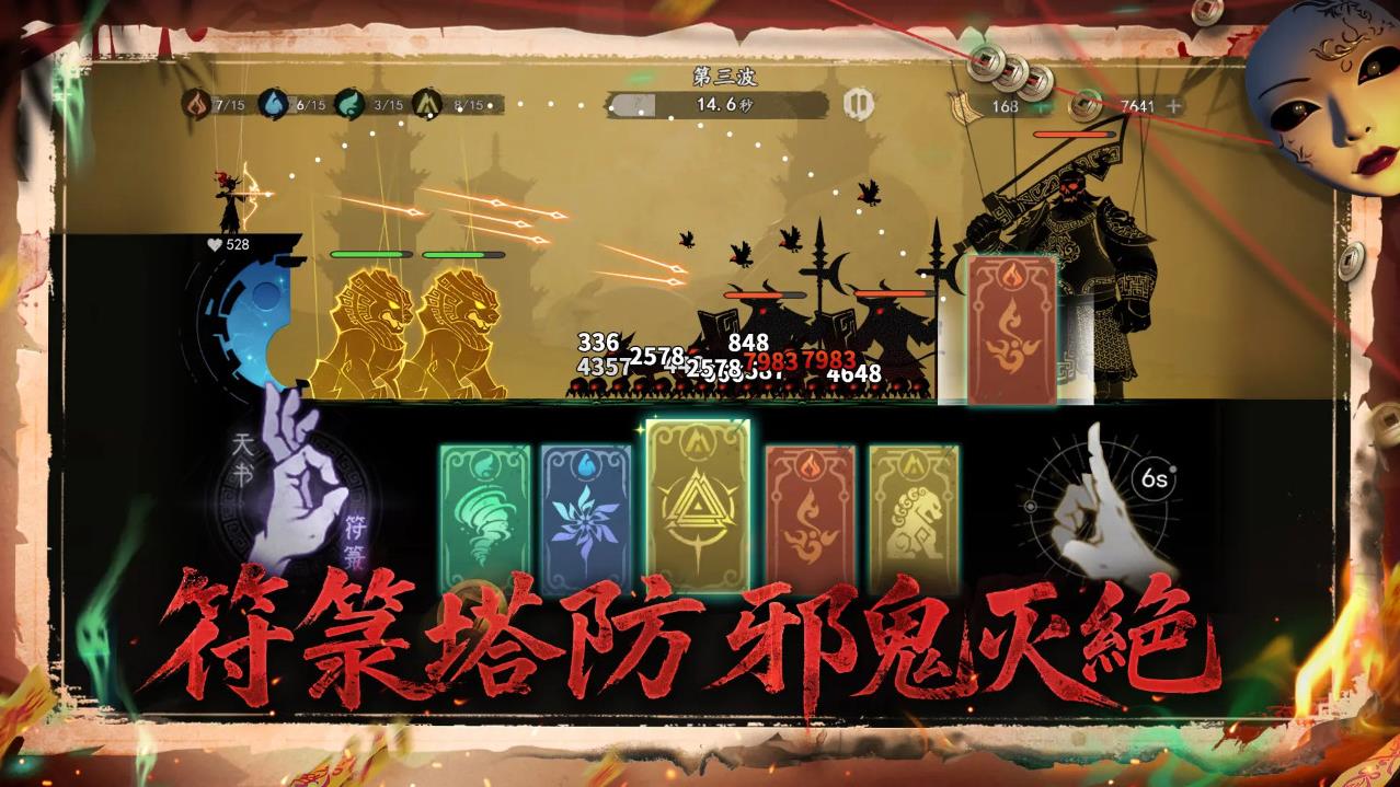 遗弃之地图集展示