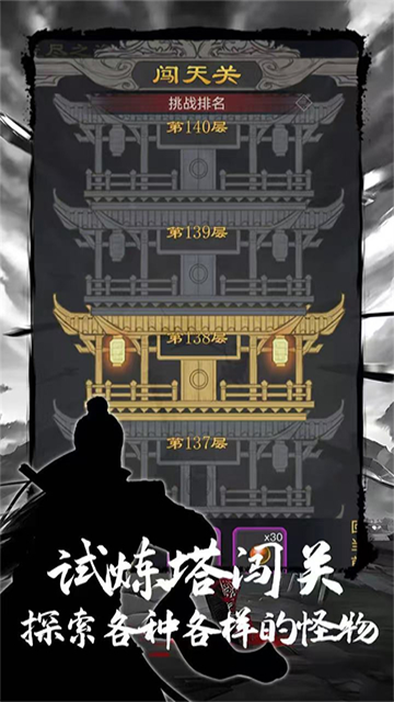 魔龙之旅最新版本图集展示