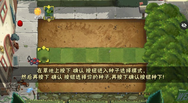 PvZ星之卡比版 PvZ星之卡比版