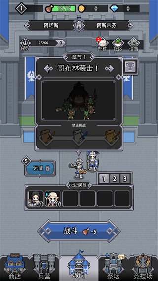 神王城堡官方正版 神王城堡官方正版
