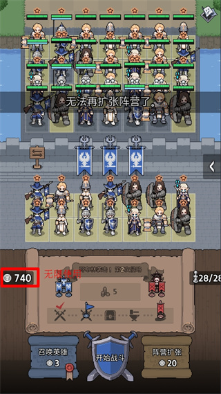 神王城堡官方正版 神王城堡官方正版