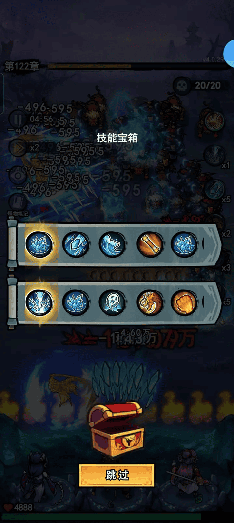 弓箭侠最新版 弓箭侠最新版