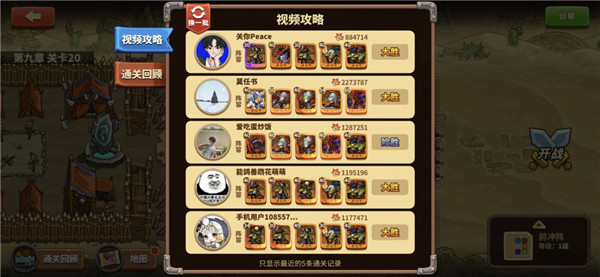 放置军团手机版 放置军团手机版