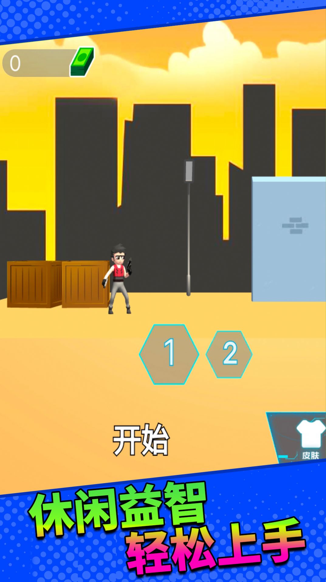 勇者的故事图集展示