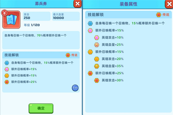 决战之地最新版