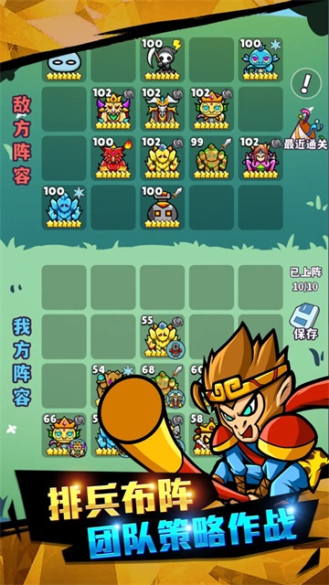 魔物机最新版图集展示