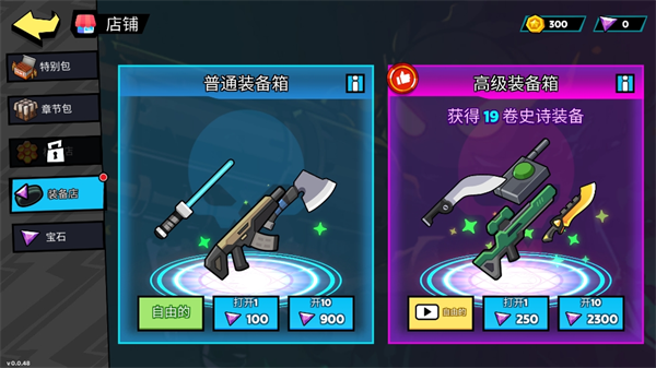 火柴人世界Z僵尸战争