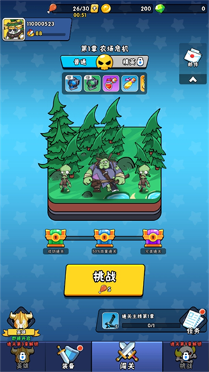 指尖斗士最新版 指尖斗士最新版