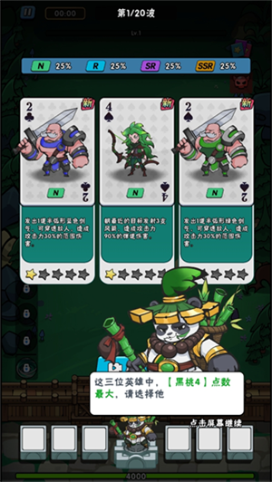 指尖斗士最新版 指尖斗士最新版