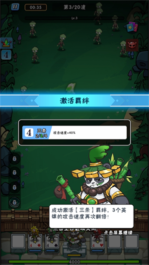 指尖斗士最新版 指尖斗士最新版