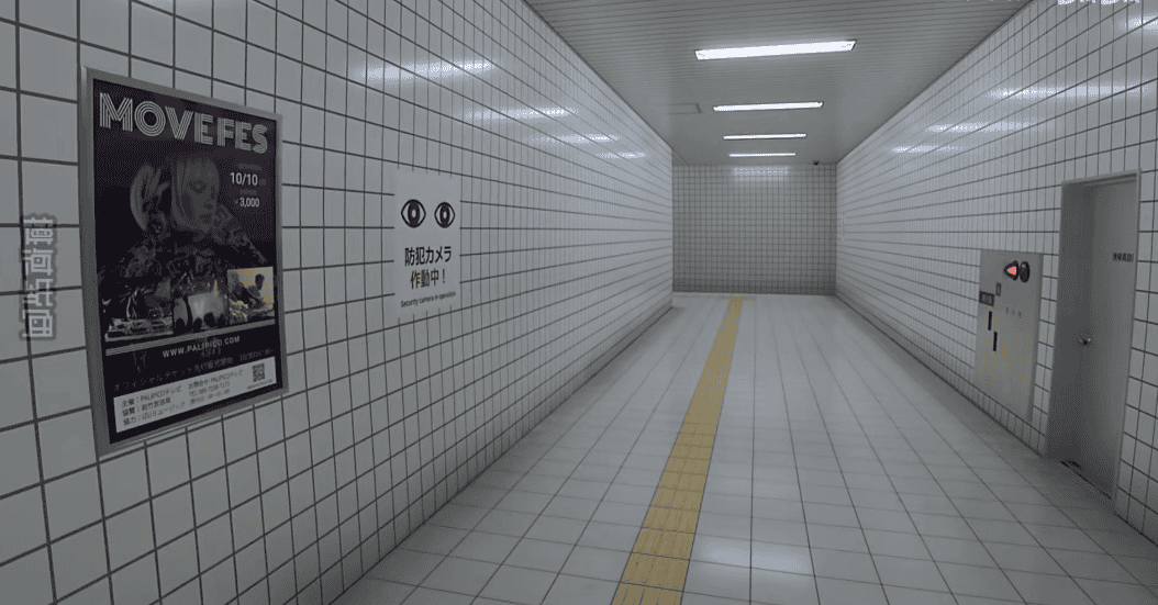 8番出口图集展示