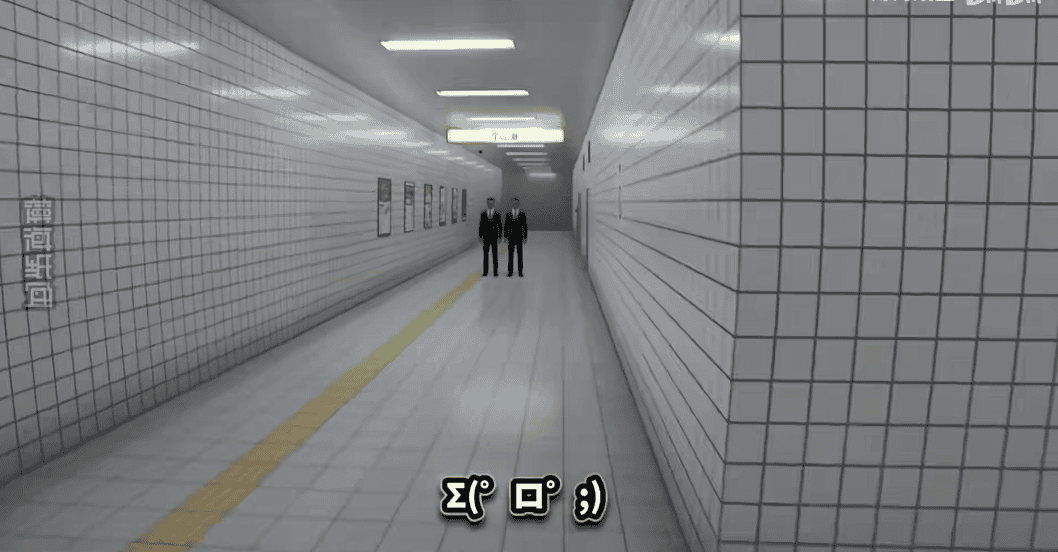 8番出口图集展示