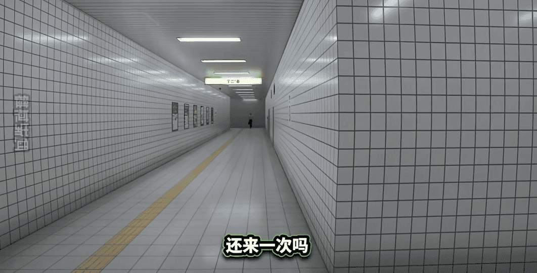 8番出口图集展示