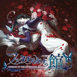 海市蜃楼之馆手机版下载,海市蜃楼之馆安卓_ios版下载