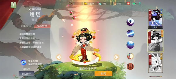 闹闹天宫手游 闹闹天宫手游