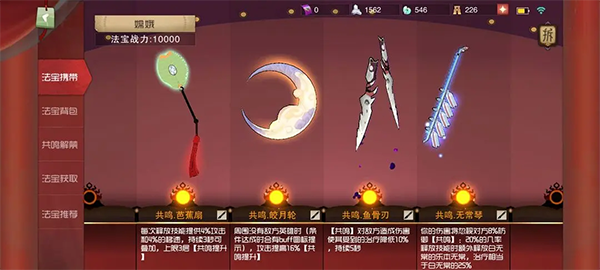 闹闹天宫手游 闹闹天宫手游