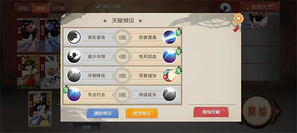 闹闹天宫手游 闹闹天宫手游