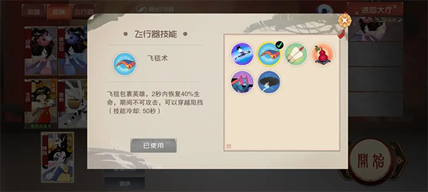 闹闹天宫手游 闹闹天宫手游