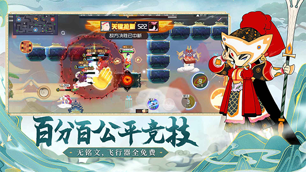 闹闹天宫手游 闹闹天宫手游