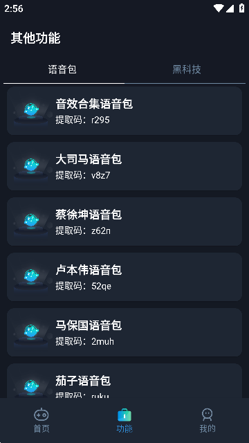 小茂画质Pro 小茂画质Pro