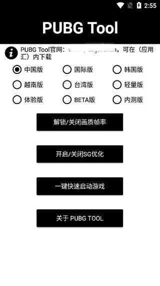 小茂画质Pro 小茂画质Pro