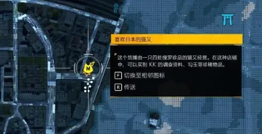 幽灵线东京