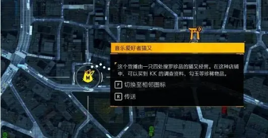 幽灵线东京