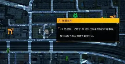 幽灵线东京