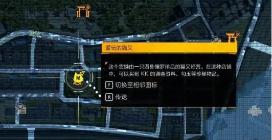 幽灵线东京
