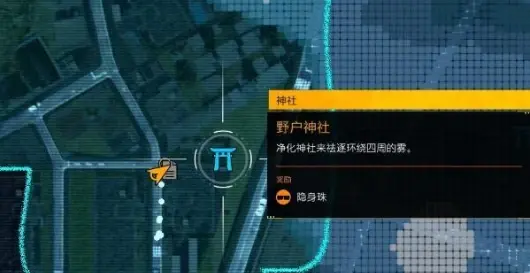 幽灵线东京