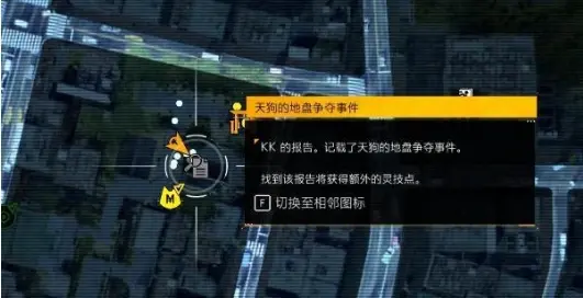 幽灵线东京