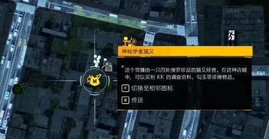 幽灵线东京