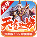 光年天空之战手游官网最新版v4.4.8-光年天空之战手游2026下载