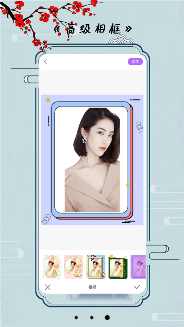 小全能美颜相机图集展示