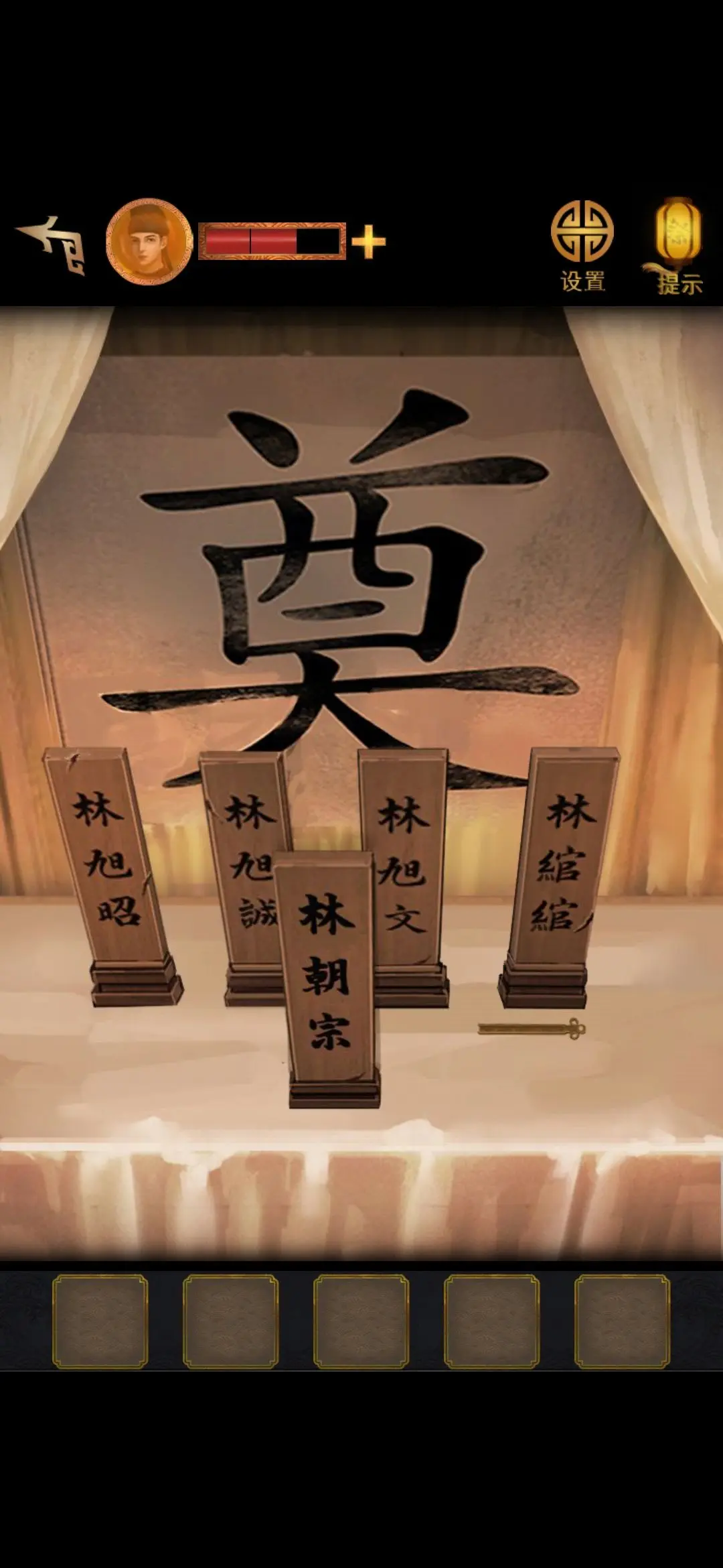 长生祭