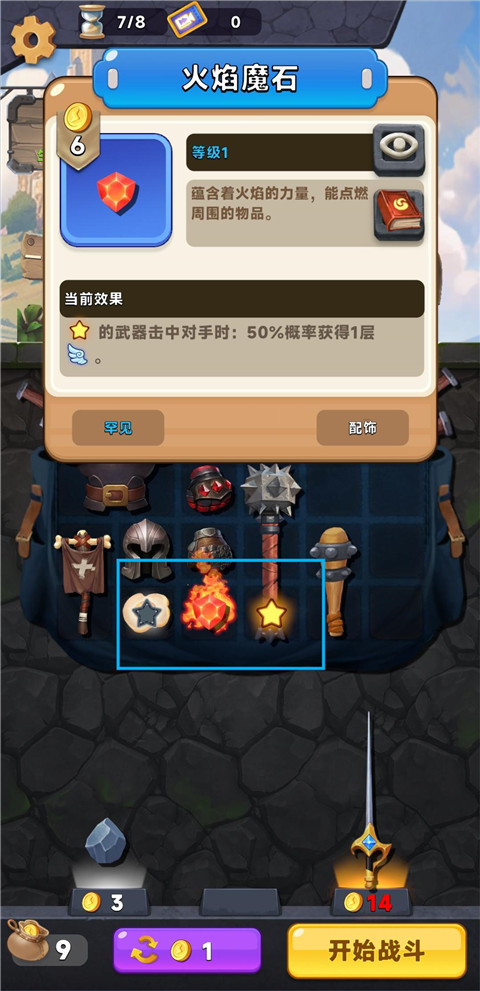 装满吧背包 装满吧背包